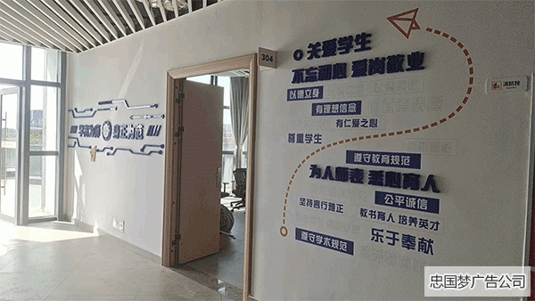 成都雙流文化墻企業(yè)墻展廳宣傳欄廣告制作廠