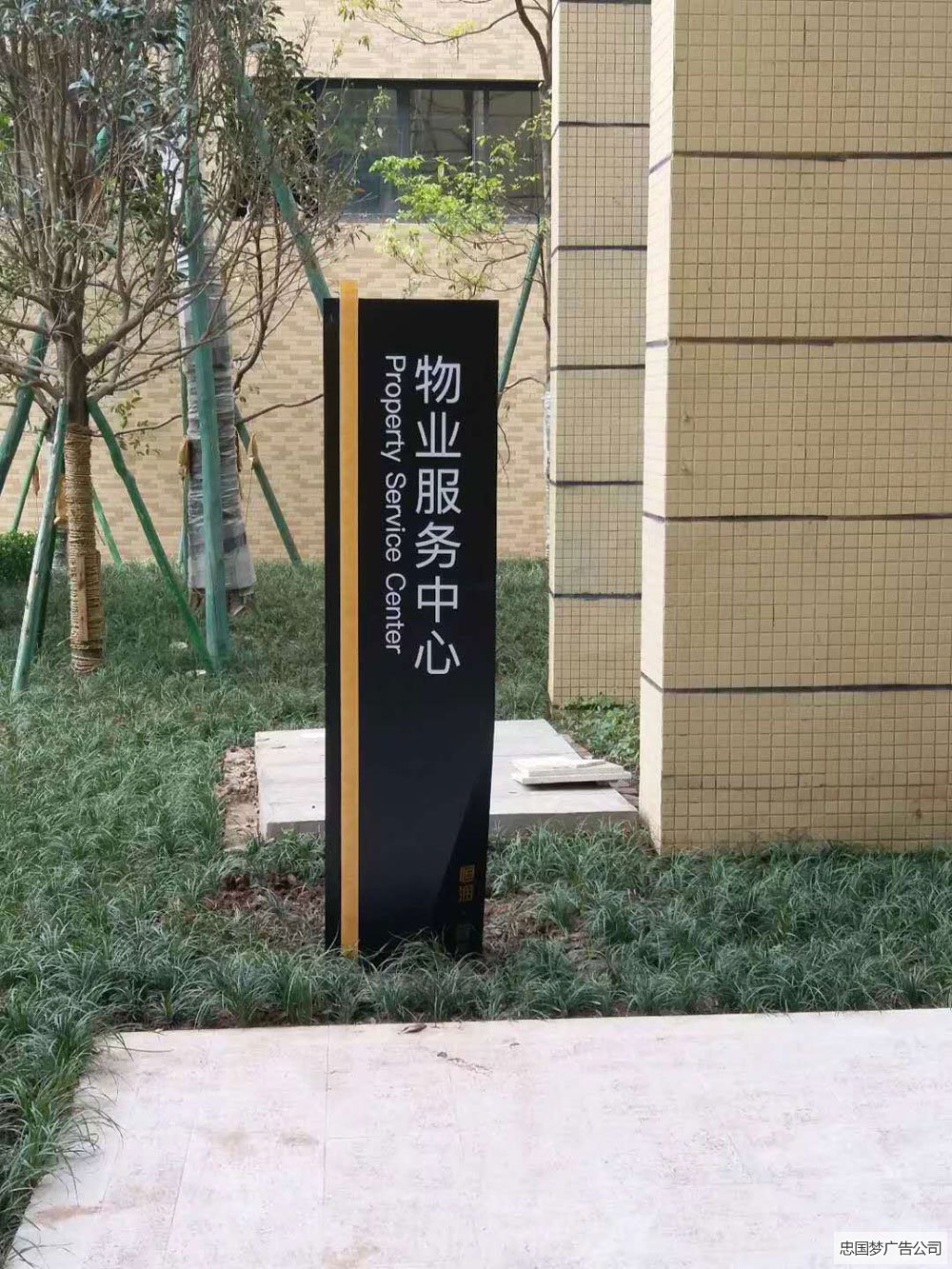 廣告制作安裝