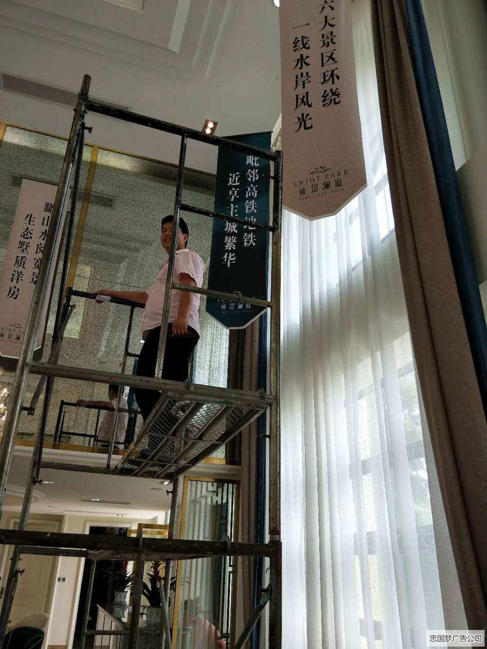 成華寫真吊旗廣告制作
