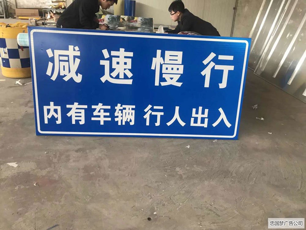 成都標(biāo)識標(biāo)牌之路牌制作