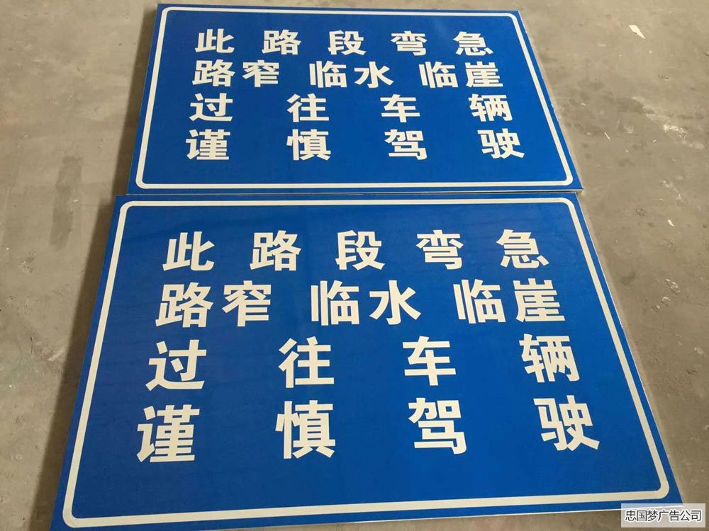廣告制作