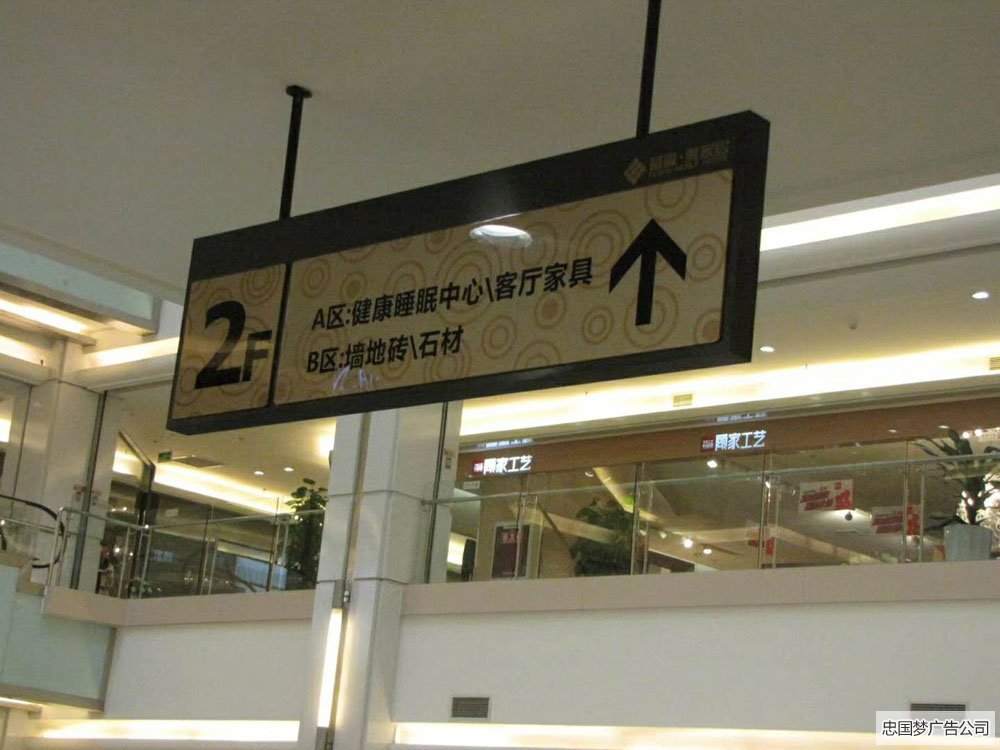吊式燈箱制作安裝