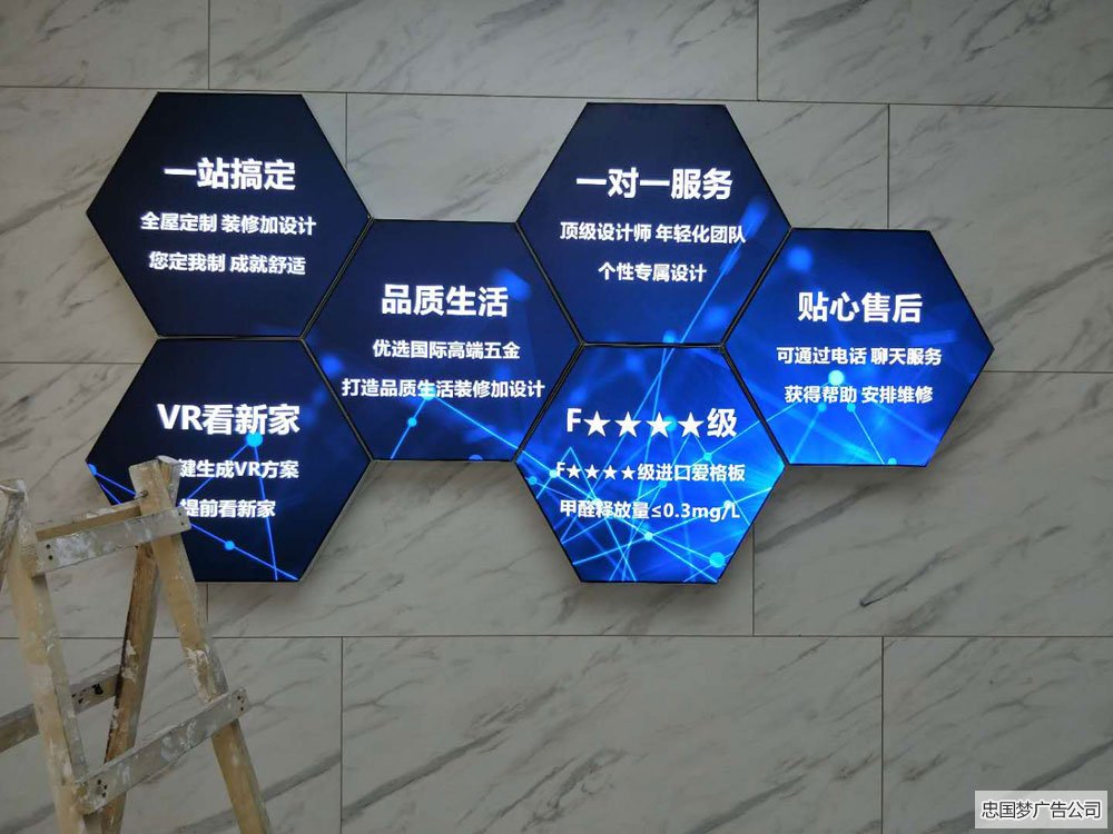 成都市成華區(qū)軟膜燈箱廣告制作