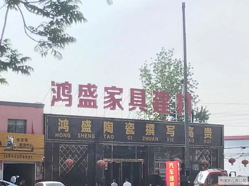 成華區(qū)鐵皮烤漆字