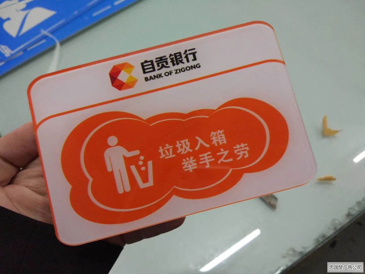 亞克力背噴