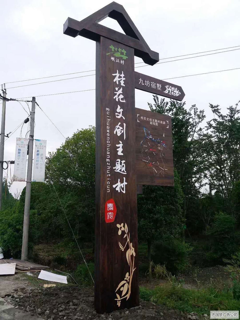 指示牌廣告制作