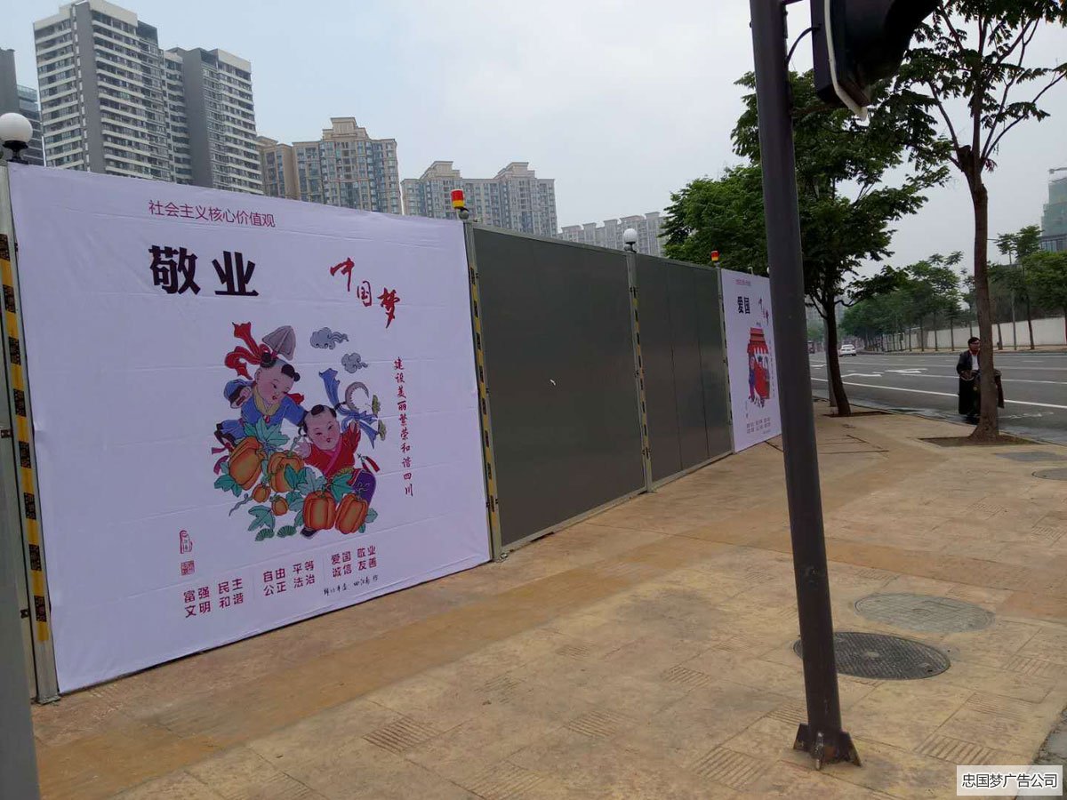 廣告制作