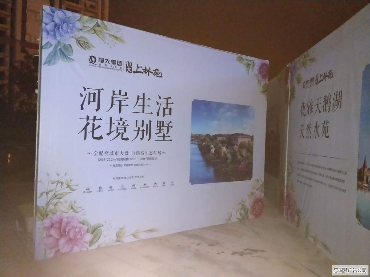 成都廣告制作