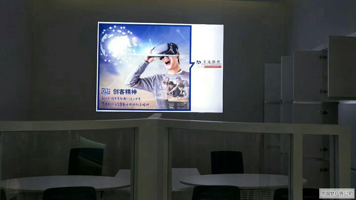 燈箱廣告制作