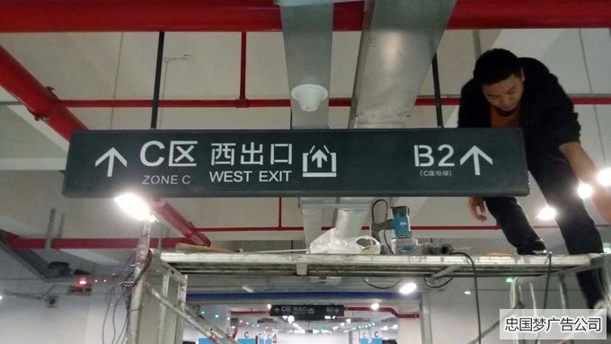 商場(chǎng)吊式燈箱的安裝
