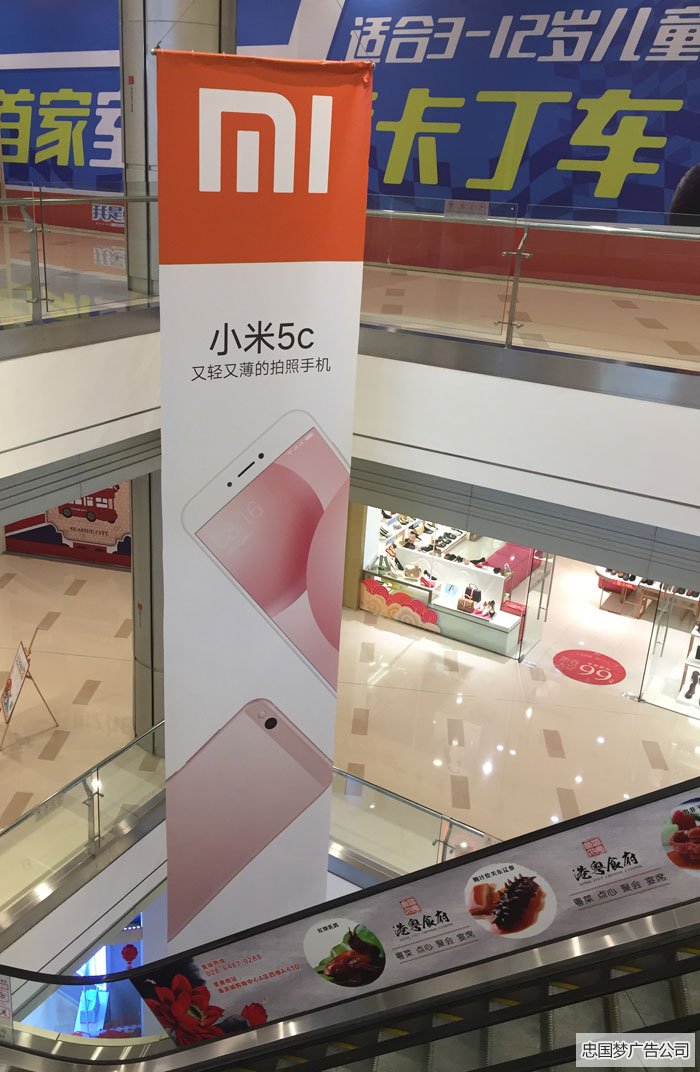 成華區(qū)吊旗制作