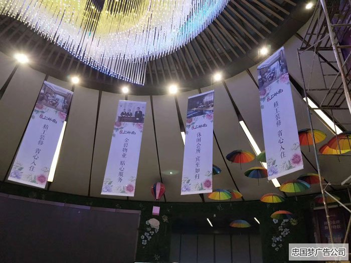成華區(qū)廣告吊旗的展示