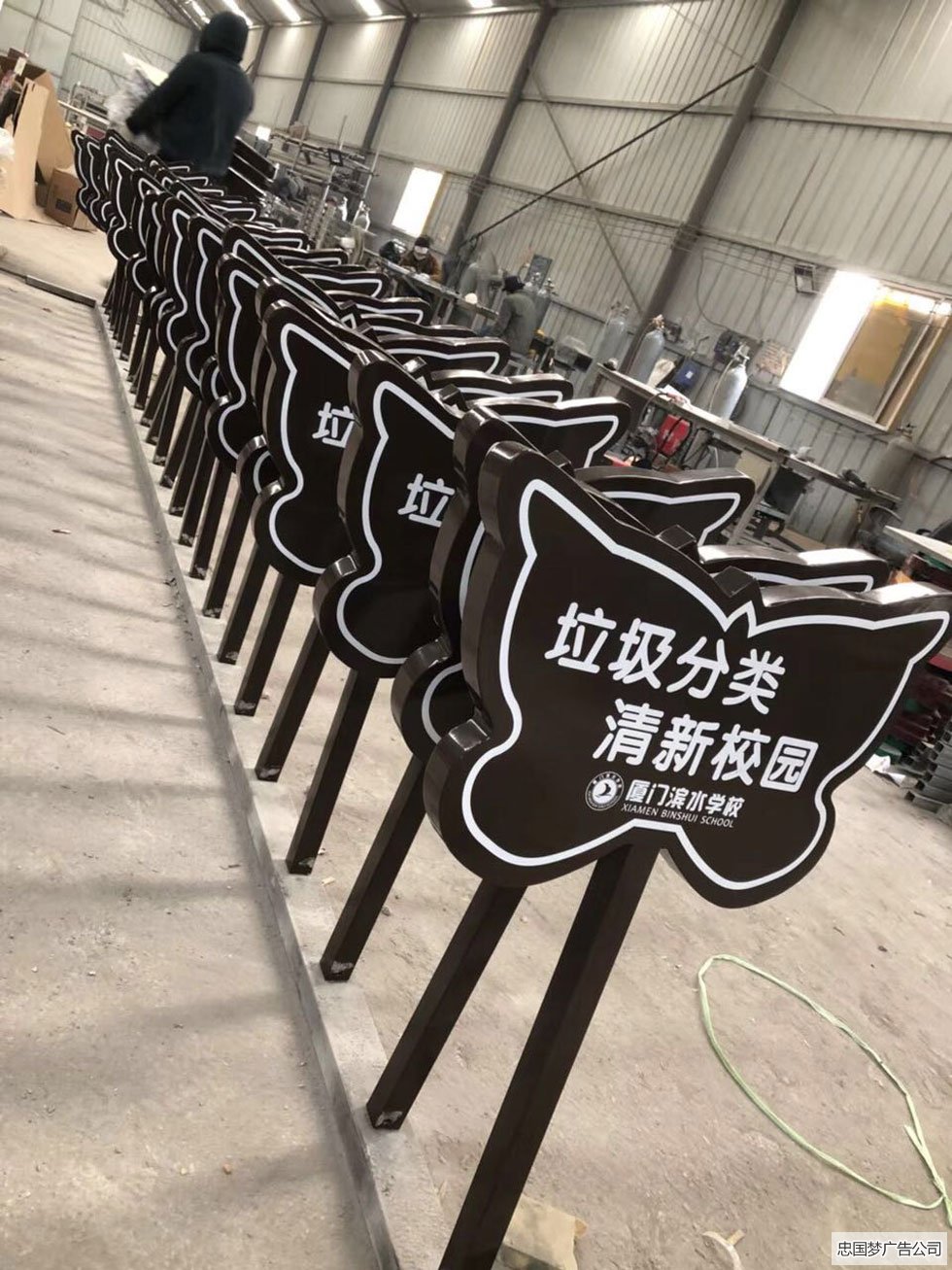 廣告制作安裝