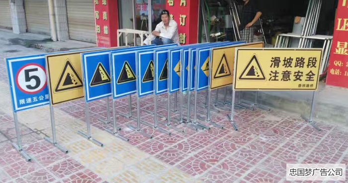 成華區(qū)道路標(biāo)識(shí)牌