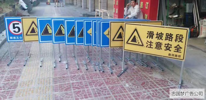 成華區(qū)道路標(biāo)識(shí)牌