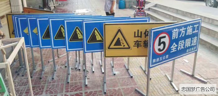 成華區(qū)道路標(biāo)識(shí)牌