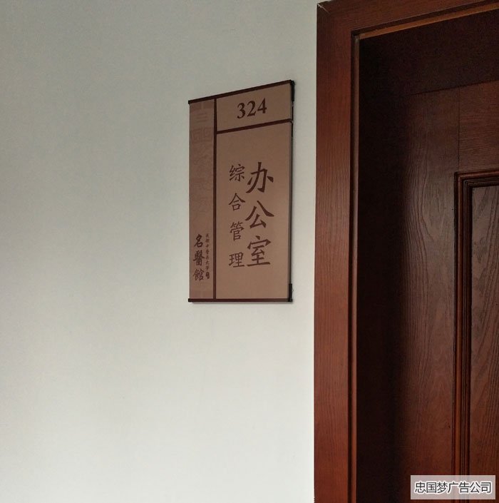 成華區(qū)廣告標(biāo)識(shí)標(biāo)牌