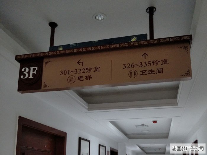 成都成華區(qū)廣告標(biāo)識(shí)牌