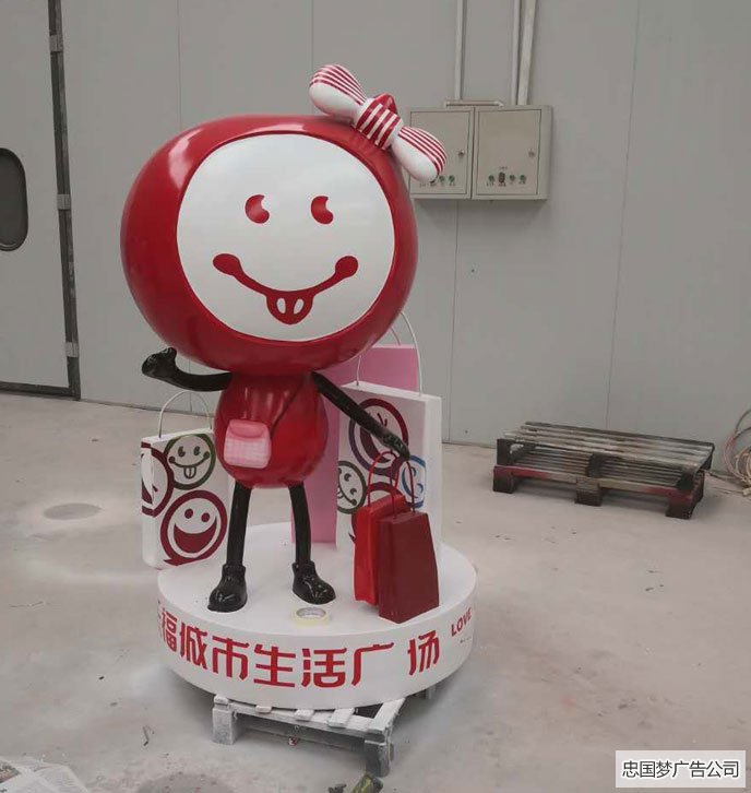 成華區(qū)廣告玻璃鋼雕塑