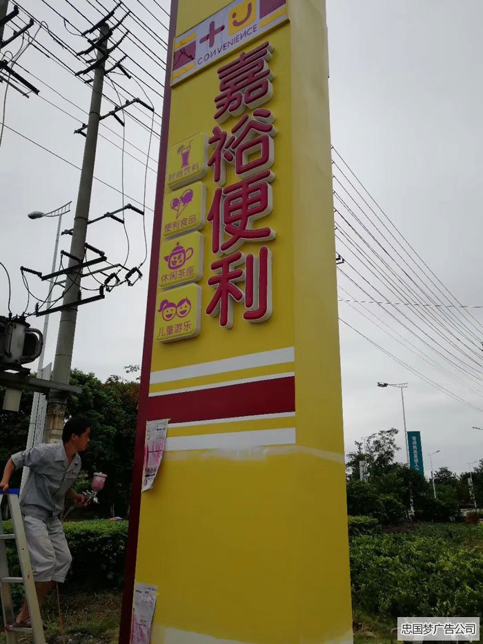 成華區(qū)精神堡壘