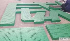 穿孔發(fā)光字制作