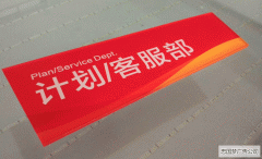 成華區(qū)廣告制作平板噴印