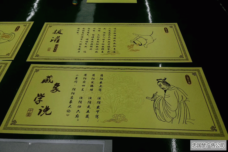 成華區(qū)廣告平板噴印