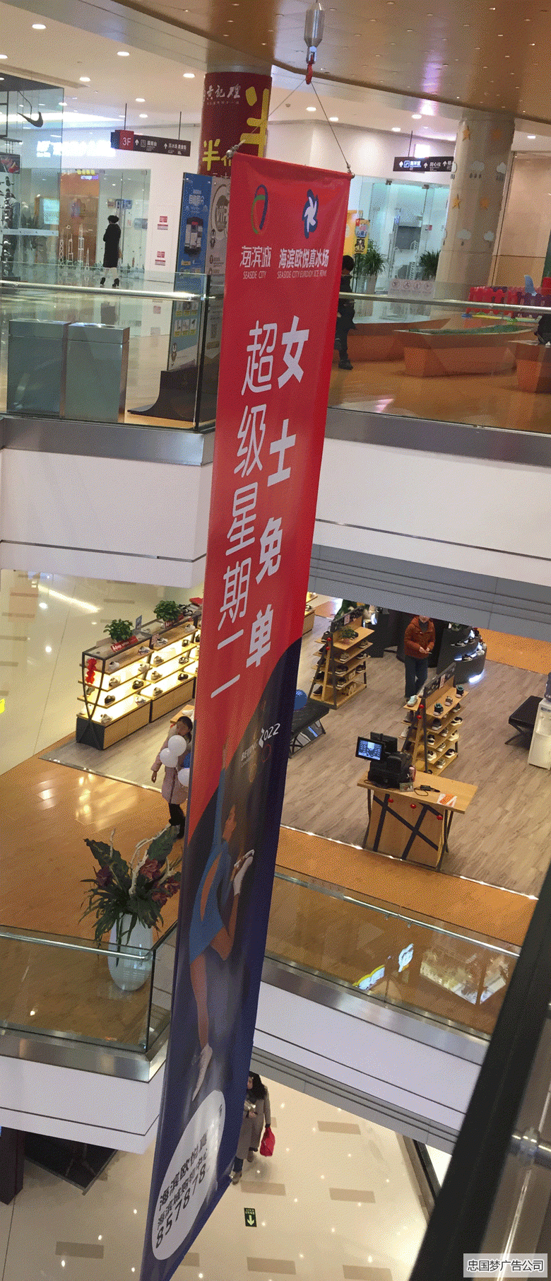 成華區(qū)廣告制作吊旗