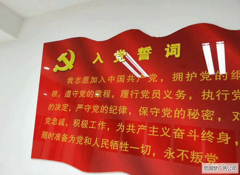 成華區(qū)廣告形象墻制作
