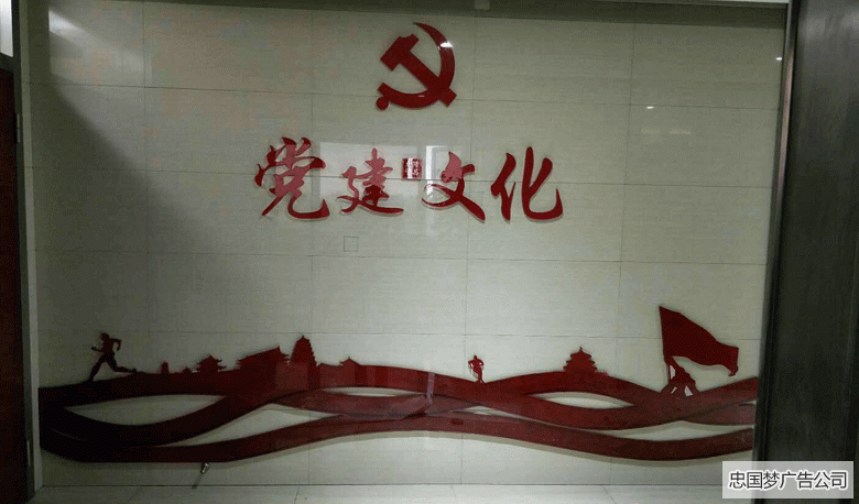 成華區(qū)廣告亞克力形象墻制作