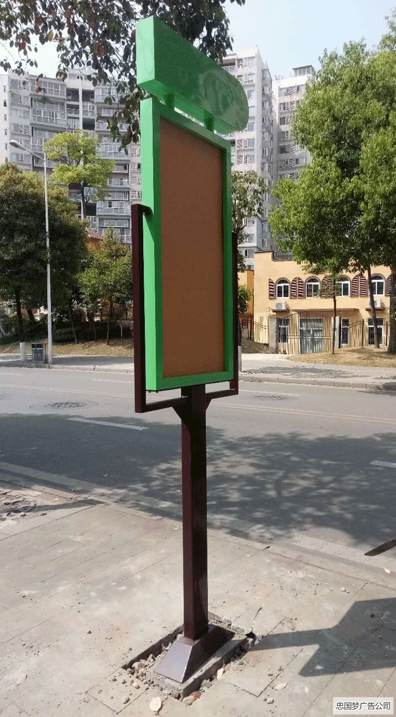 成華區(qū)廣告制作站牌