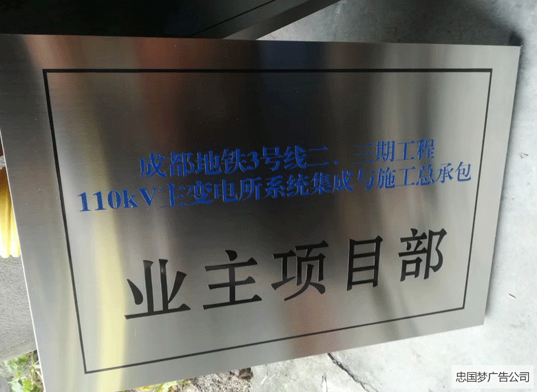 成華區(qū)廣告制作擊鼓剛雕刻