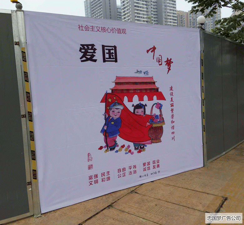 成華區(qū)廣告制作噴繪
