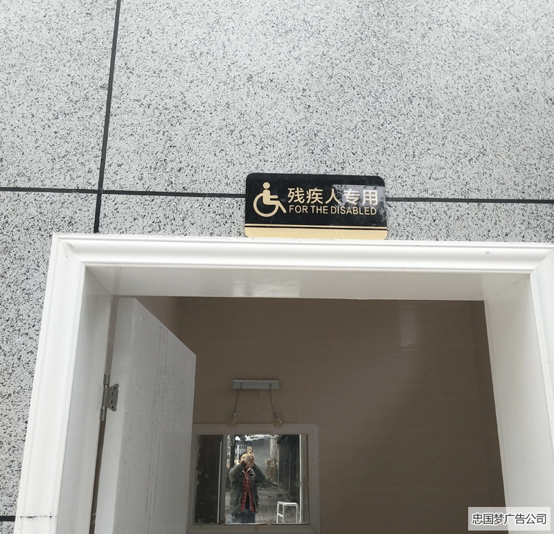 成華區(qū)廣告門牌制作