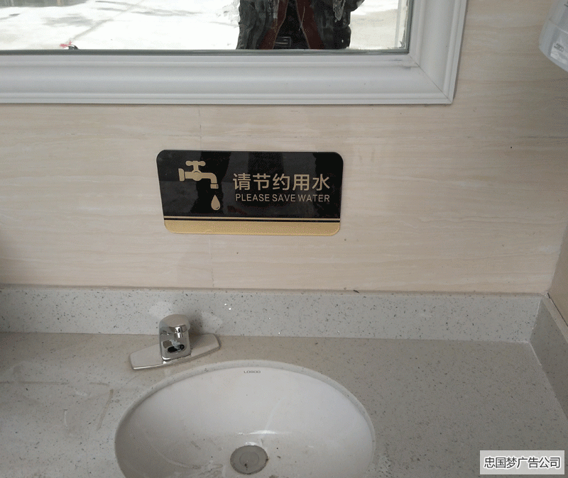 成華區(qū)廣告制作標(biāo)牌