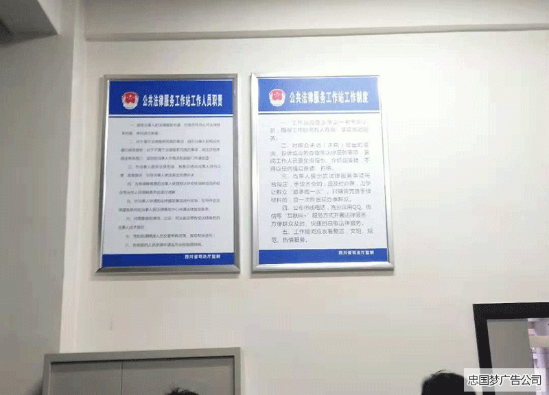 成華區(qū)廣告制作超卡板