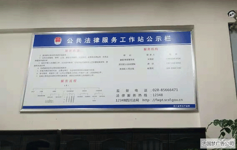 成華區(qū)廣告制作pvc板