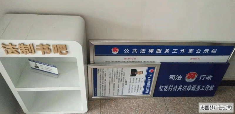 成華區(qū)廣告制作pvc標(biāo)識