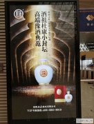 成華廣告制作立式燈箱