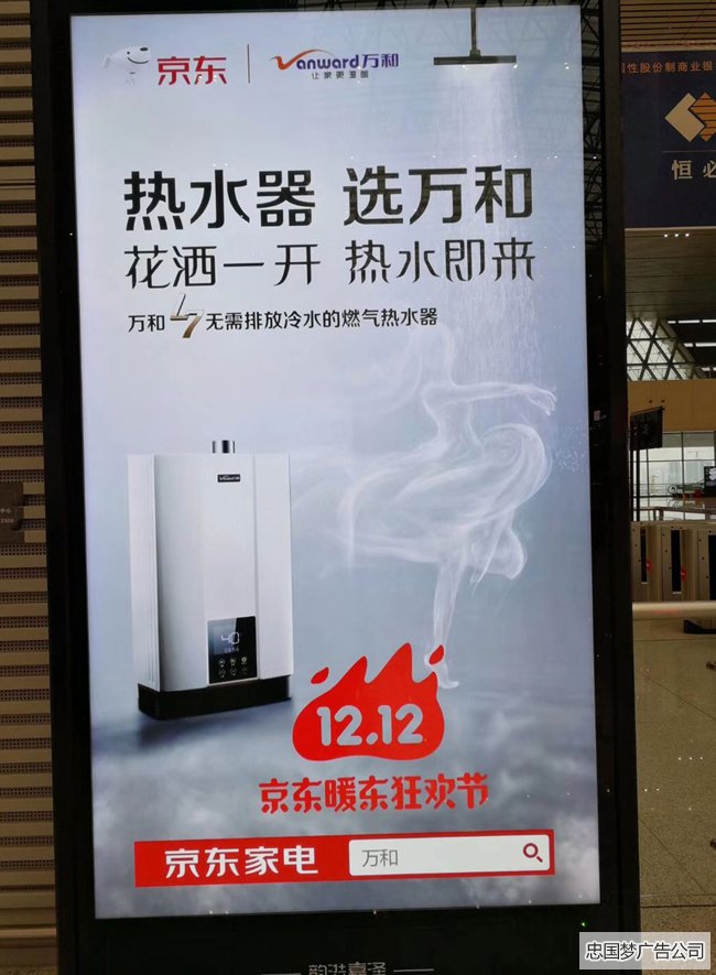 立式燈箱廣告