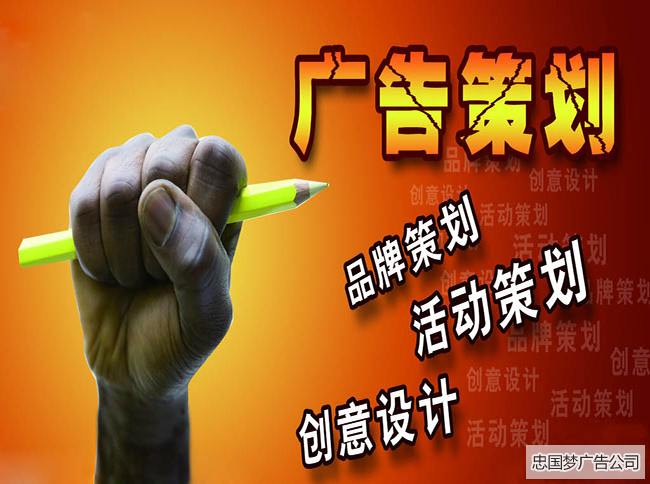 成都廣告制作公司講解廣告設(shè)計(jì)的基本準(zhǔn)則內(nèi)容