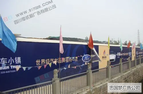 成都噴繪公司告訴你常用的噴繪廣告制作材料
