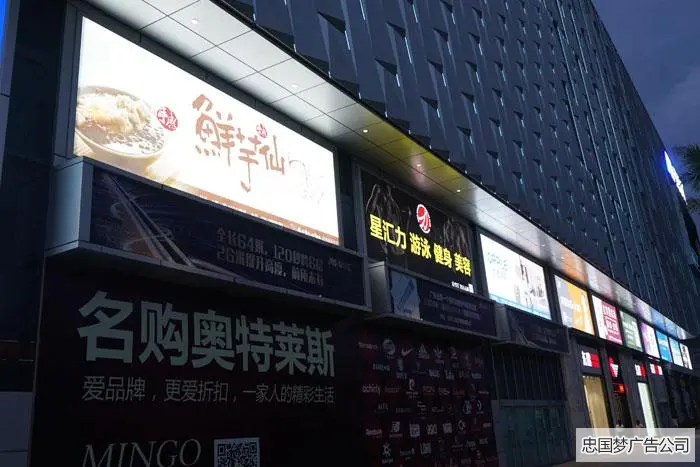 成都零貳捌廣告公司來(lái)優(yōu)選教你噴繪寫真如何選？