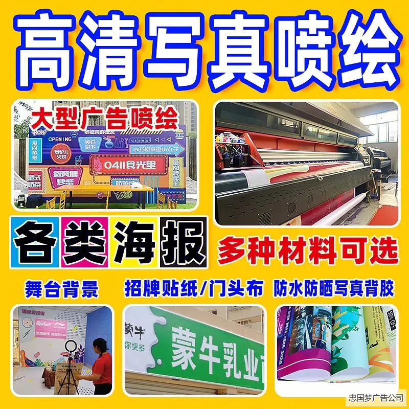 圖文廣告人必看：噴繪寫真耗材如何妥善保存及使用？