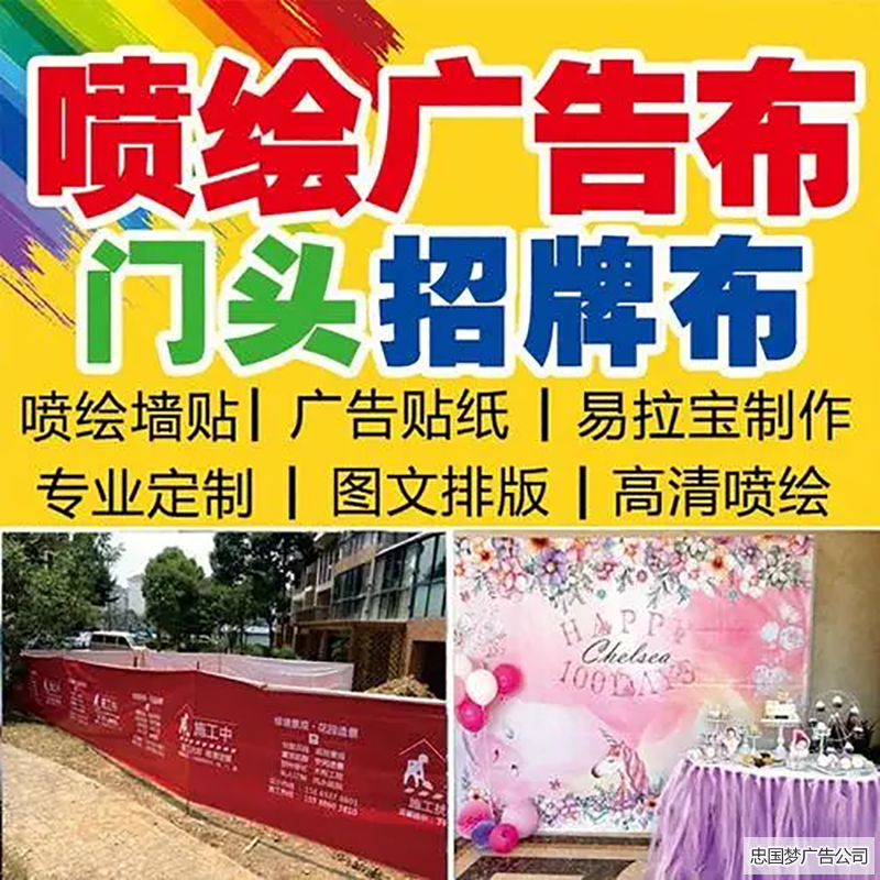 圖文廣告人必看：噴繪寫真耗材如何妥善保存及使用？