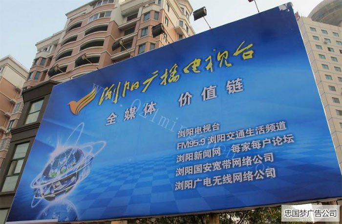 成都廣告噴繪工藝有哪些