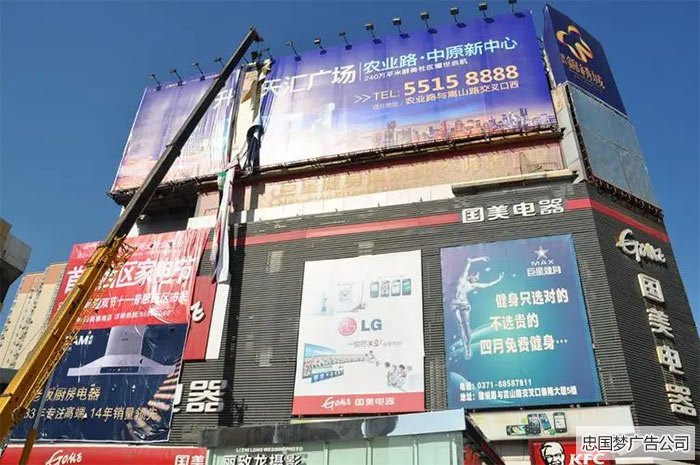 成都大的廣告設(shè)計制作公司