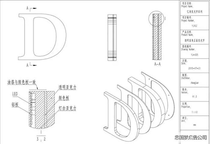 亞克力發(fā)光字制作方法有哪些