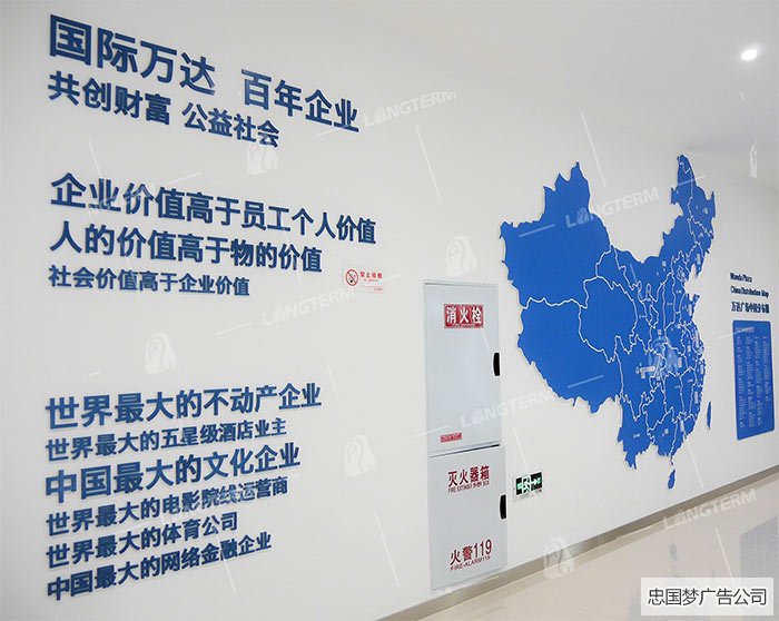 成都文化墻設計制作公司電話