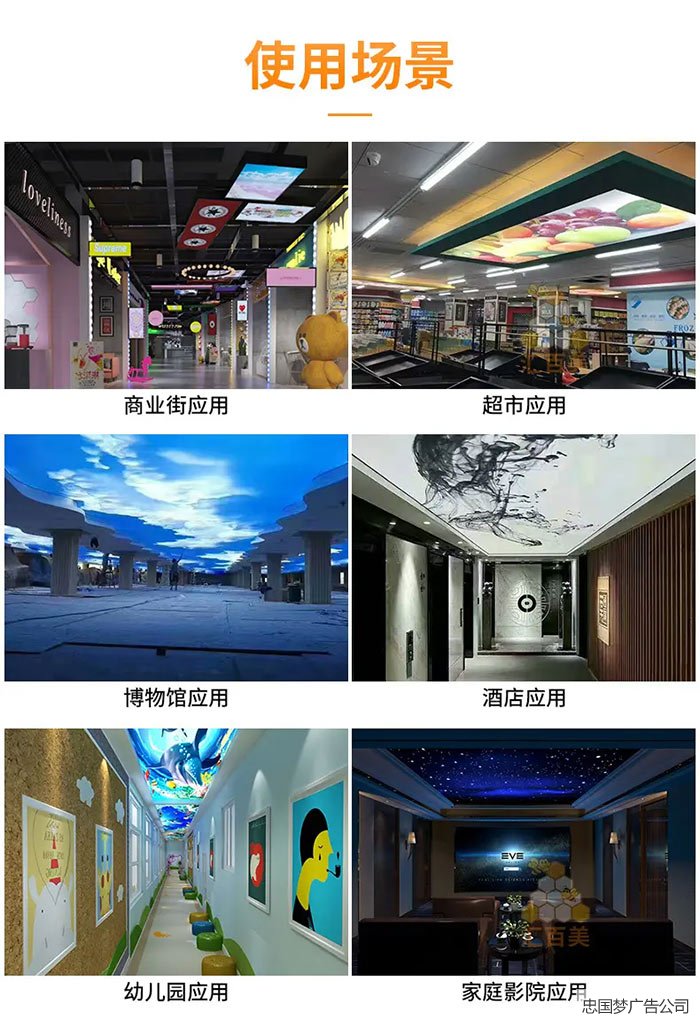 軟膜多少錢一平米